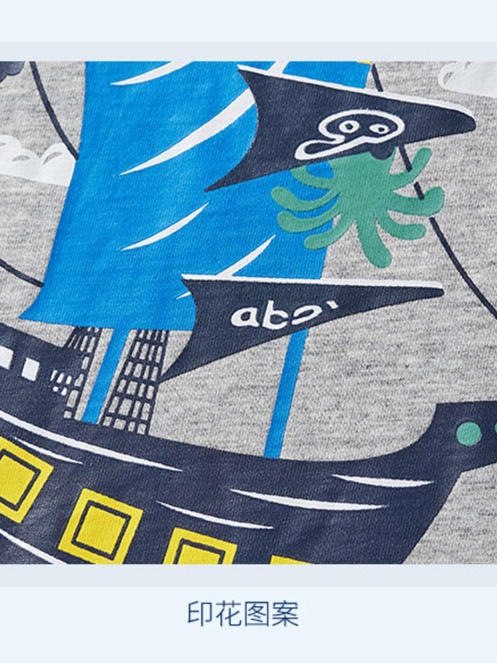 Gray short-sleeve tee with colorful ship graphic and 'abe' print