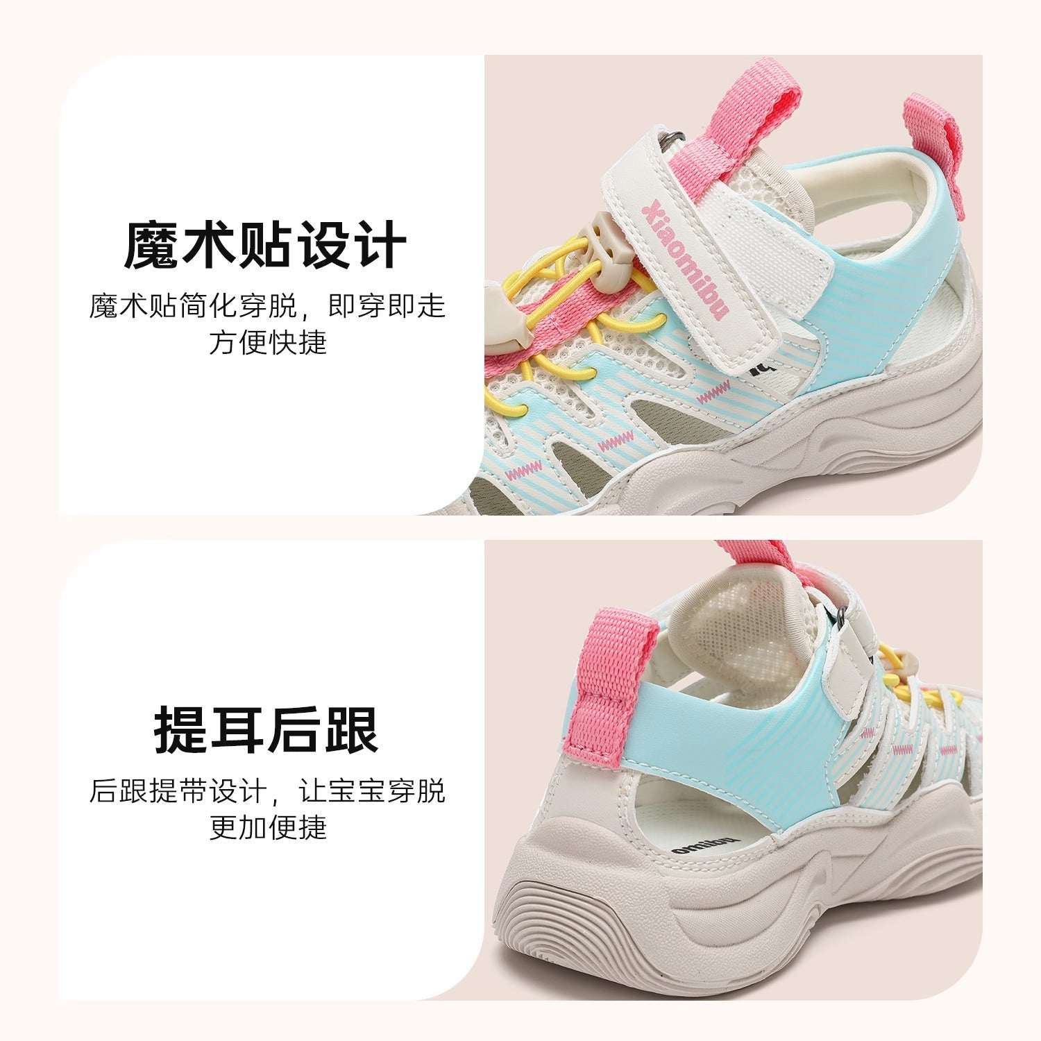 Kids closed-toe sport sandals, light blue upper with pink strap and hook-and-loop closure