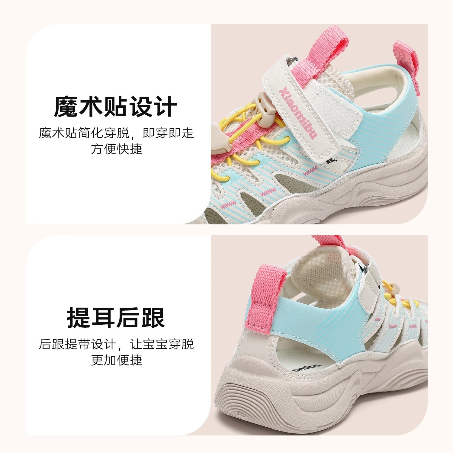 Girls shoes closed toe sandals 2024 summer new children's soft bottom sports shoes boys beach shoes summer style for middle and large children